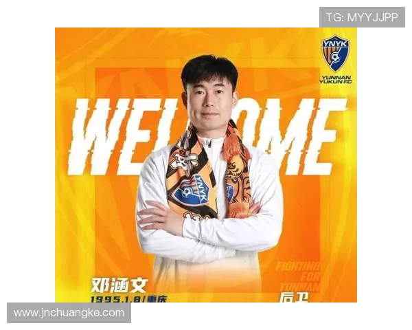 苗原分析铜梁龙对邓涵文的兴趣现状及云南玉昆的潜在契合度